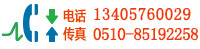 服務(wù)熱線(xiàn)：13587596135